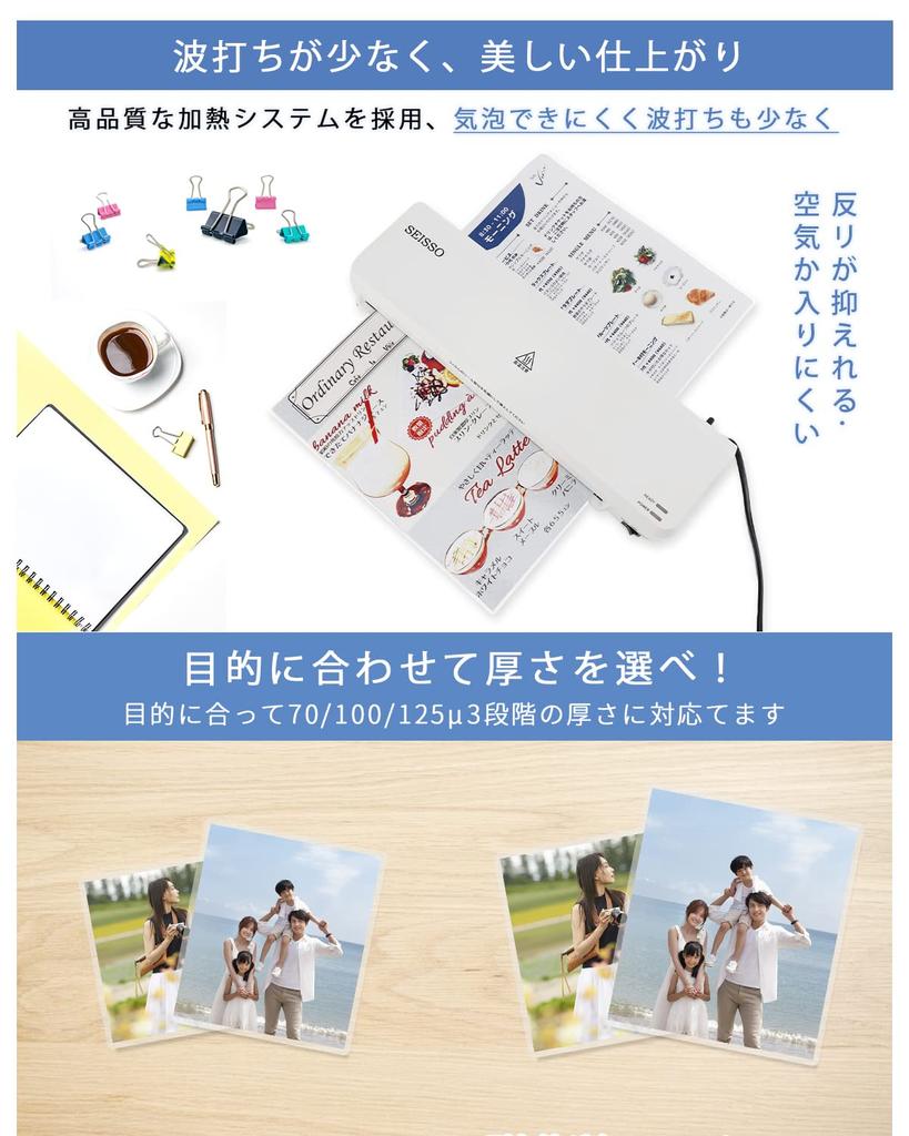 SEISSO Film Minute Easy Dual Use for Hot and Cold 30 Minutes of Continuous for New Holds 10 A3 Films Laminator, A3/A4/A5, 75-125 Thickness, 0.6mm