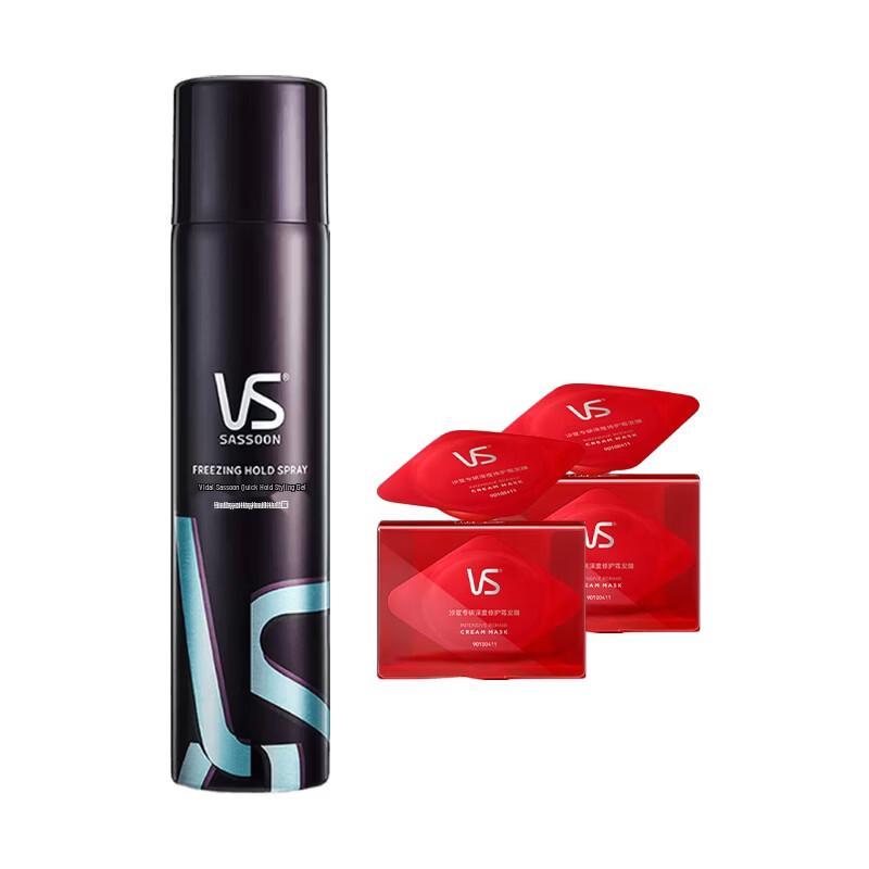 Vidal Sassoon Styling Spray & Hair Mask Duo