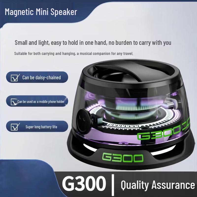 Bach Johann G300 Magnetic Portable Bluetooth Speaker (CN version)