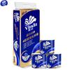 Vinda Blue Classic 4-Ply Toilet Paper