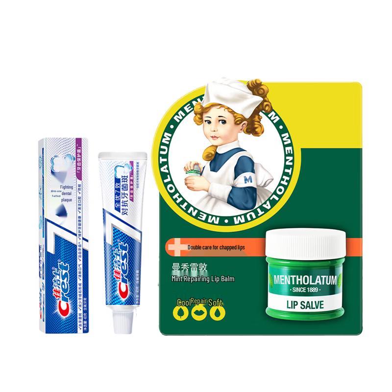 Crest 7-Effect Toothpaste & Mentholatum Lip Gel Bundle