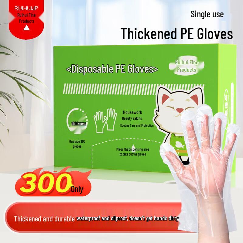 Disposable PE Gloves, 300 Count