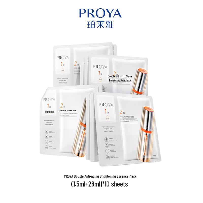 PROYA Двойная омолаживающая осветляющая маска