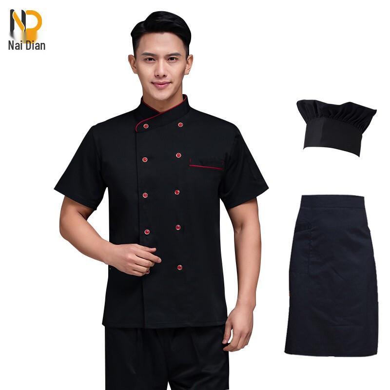 Short Sleeve Chef Uniform Set