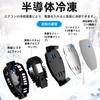 Smartphone Cooling Fan Super Cooling Rapid Cooling Smart LED Digital Thermometer Automatic Adjustment Overheating Prevention Guaranteed Smooth