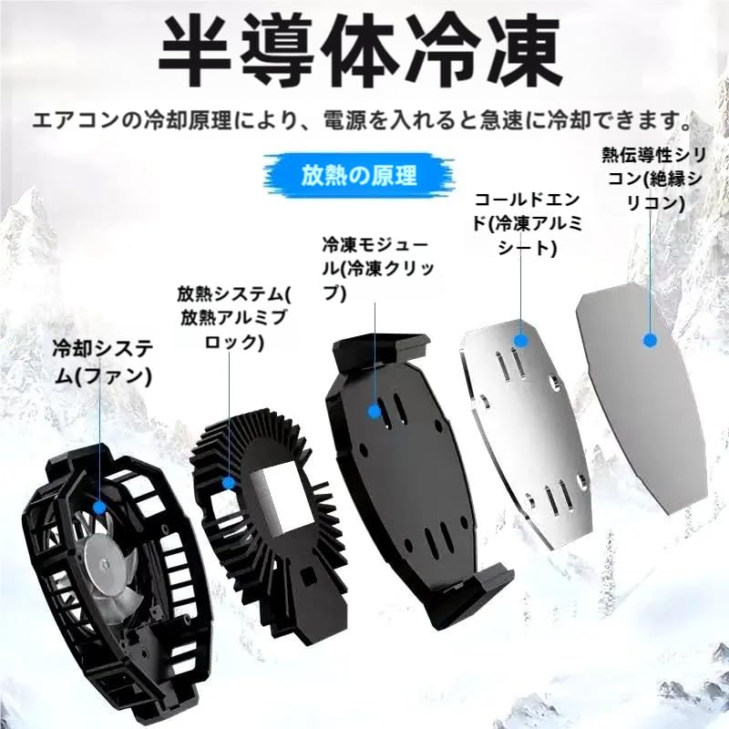 Smartphone Cooling Fan Super Cooling Rapid Cooling Smart LED Digital Thermometer Automatic Adjustment Overheating Prevention Guaranteed Smooth