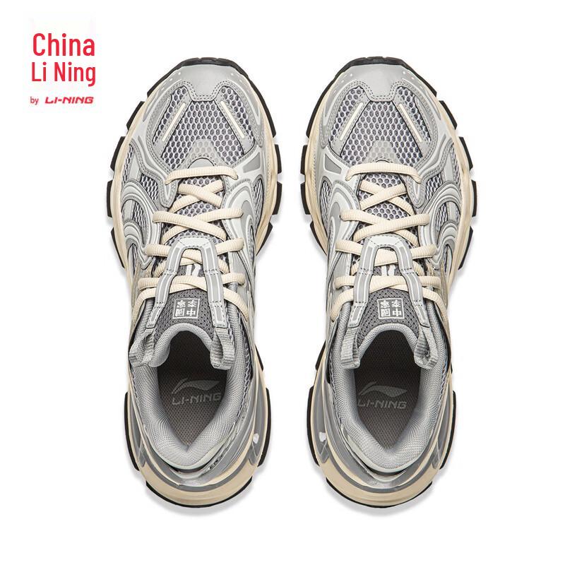Li-Ning Yijun Men's Casual Trendy Sport Shoes AZGW277