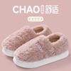 Bag heel cotton shoes autumn and winter fleece mop indoor home thick-soled couple warm and comfortable cotton slippers