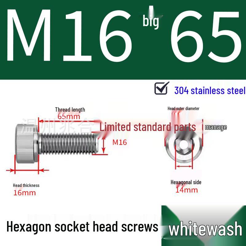 304 Stainless Steel Hexagon Socket Head Cap Screw M10-M16