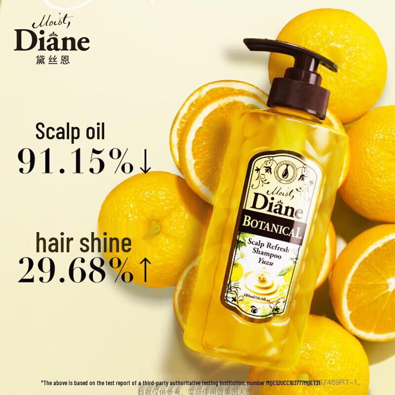 Moist Diane Plant Extract Oil Control Anti-Hair Loss Shampoo