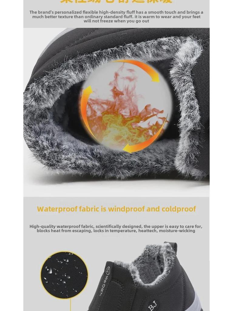 Men's Waterproof Winter Work Shoes - Thickened Rabbit Fur, Warm, Wear-Resistant Cotton Shoes