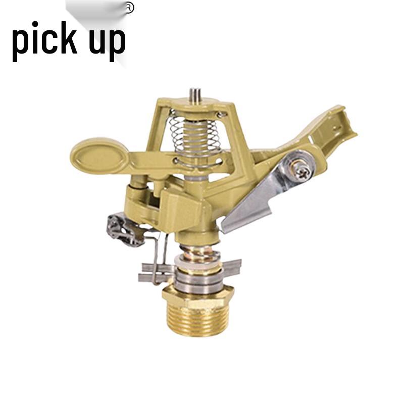 360-Degree Adjustable Ground Plug Lawn Sprinkler