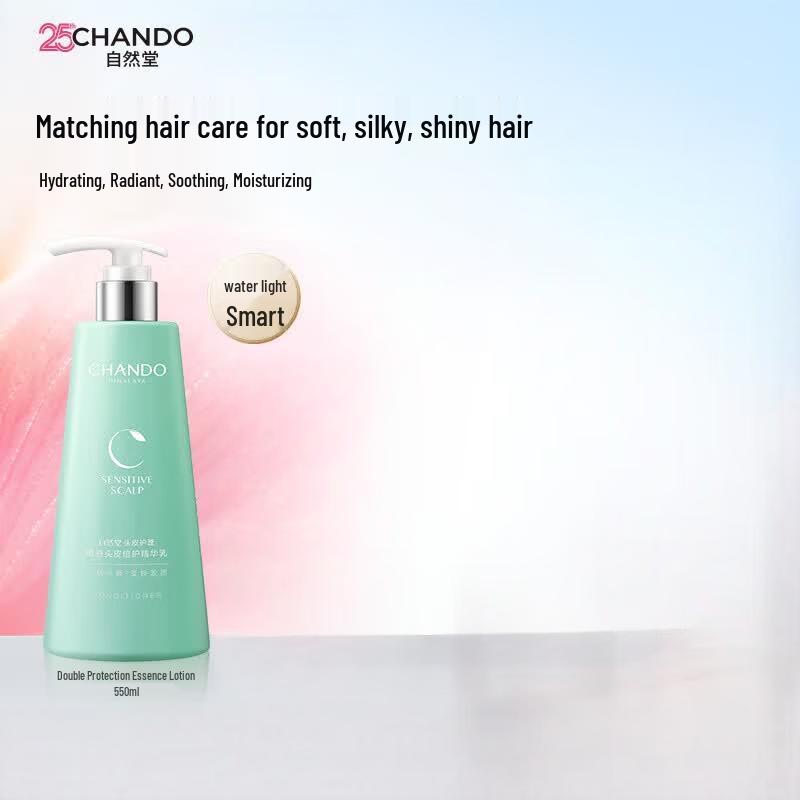 CHANDO Deep Care Conditioner