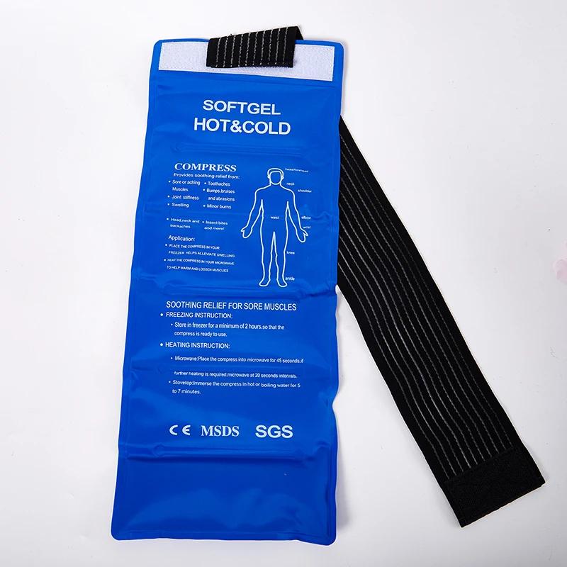 1PCS Reusable Hot Cold Gel Pack for First Aid Sports Muscle Pain Ice Heat Pad 1PCS Reusable Hot Cold Gel Pack for First Aid Spor