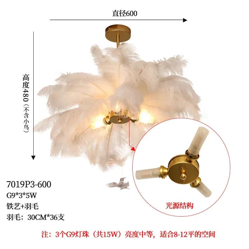 

Подвесные светильники из страусиных перьев в скандинавском стиле, подвесной светильник из перьев в современном стиле, лампа для спальни, гостиной, внутреннее освещение Warm White