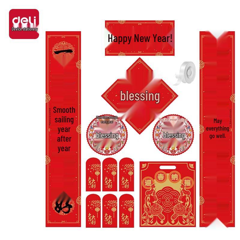 Deli Spring Festival Couplets Gift Set