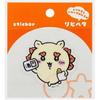 Sun-Star Stationery Ripi-Peta Chiikawa Shisa Goods Seal Sticker [Set of 5] S8558590