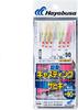 Hayabusa Kamatsu Special Casting Sabiki 3 Hook 2 Set Hs421 10 4  10