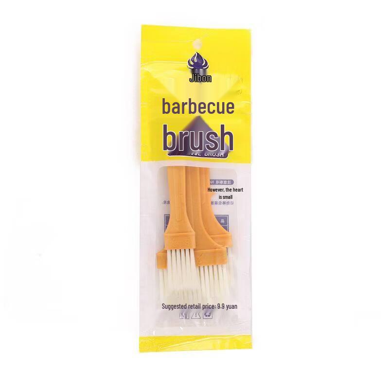 ZISIZ Barbecue Basting Brush