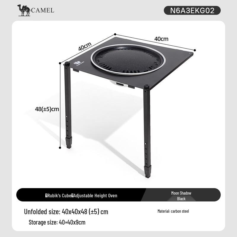 CAMEL IGT Tactical Folding Modular Camping Table