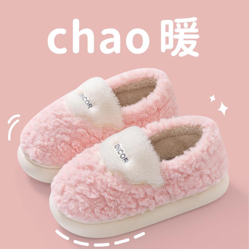 

Bag heel cotton slippers dormitory 2025 indoor thick-soled velvet warm cotton shoes are versatile in winter 40-41