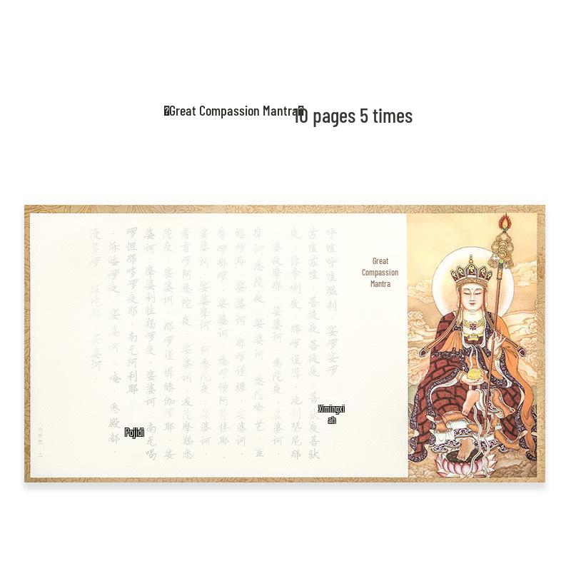 Auspicious Gold-Gilded Heart Sutra Handwriting Workbook for Adults