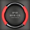 For Mazda Steering Wheel Cover Genuine Leather Carbon Fiber Fit Axela Atenza CX30 CX4 CX5 CX8 CX3 CX9 CX50 CX60 CX70 CX80 MX30
