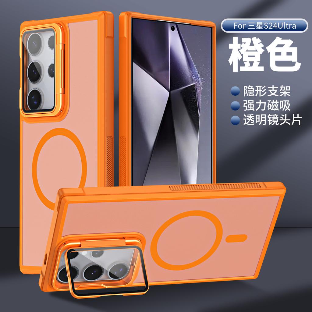 Applicable, Apple Mobile Phone Case, Apple 17Pro Mobile Phone Case, Magnetic Suction Bracket, Samsung S25u Mobile Phone Case, Solid Color Hard Case.