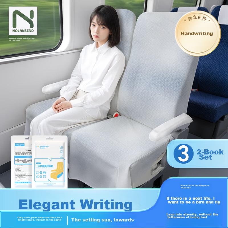 NOLANSEND Disposable Seat Covers *3 Sets, High-Speed Rail Anti-Dirt Car Airplane Train Seat Cushion Covers, Thickened Seat Covers