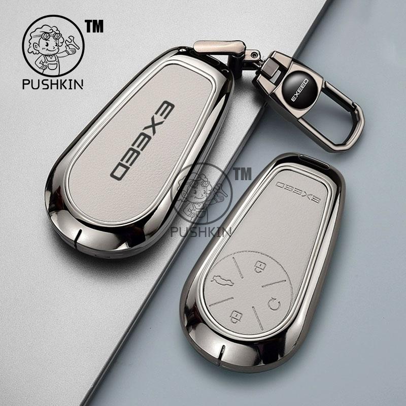 For EXLANTIX ET EXEED STERRA ET 2025 alloy TPU Car Smart Key Cover Key Case Remote Control Cover Protection Shell Accessories