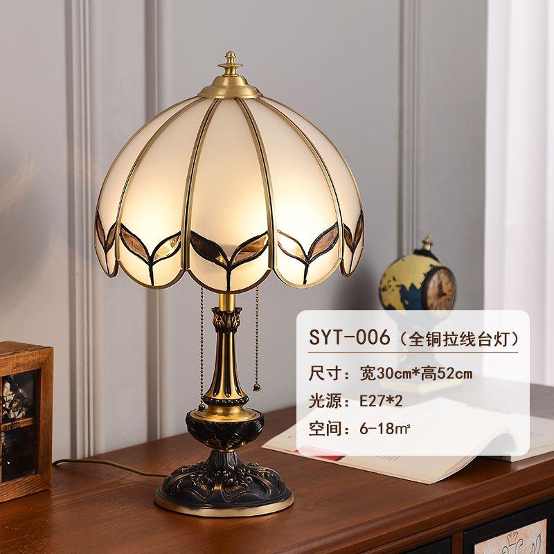 American all-copper table lamp retro nostalgic pure copper European bedroom bedside lamp wedding bedside table living room study