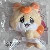 ATEEZ Fairy Keyring Red Maple Leaf Doll