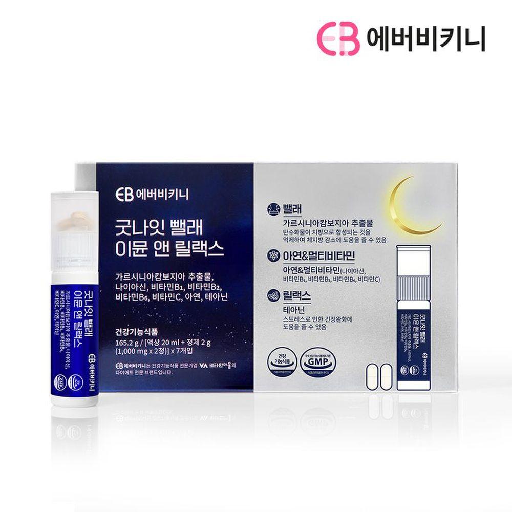 

everbikini goodnight let s go immunize and relax 1 box 7 bottles