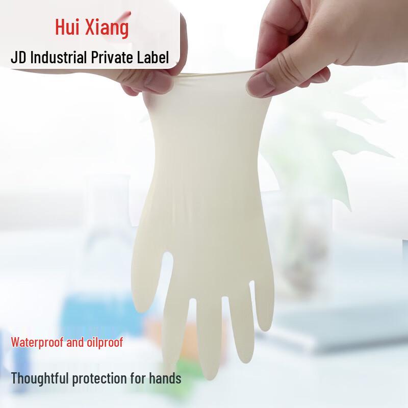 JD Industrial Huixiang Disposable Latex Gloves