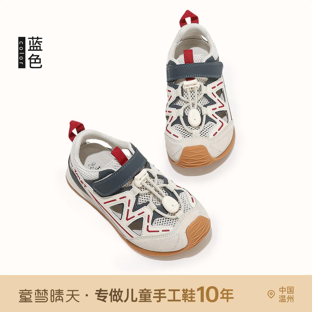 Size 26-37, Children's Sports Sandals 2025 Summer New Girls Hollow Boys Outdoor Beach Shoes Summer