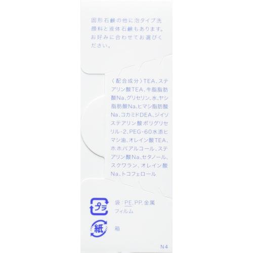 Collage D Dry Skin Soap 100g