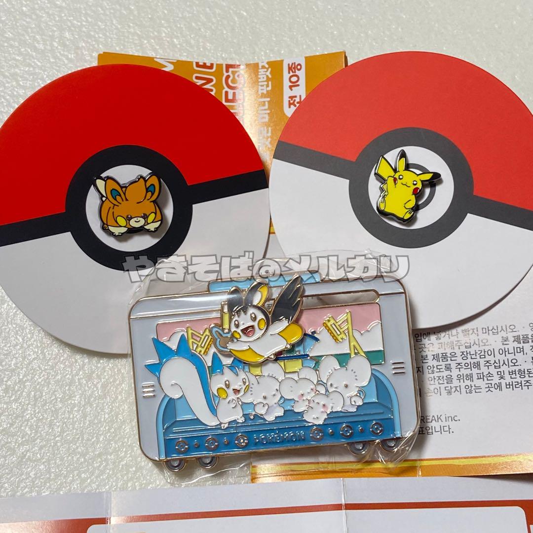 

[USED] Pokemon Pin Badge Pachirisu Emolga Railway Trip Authentic