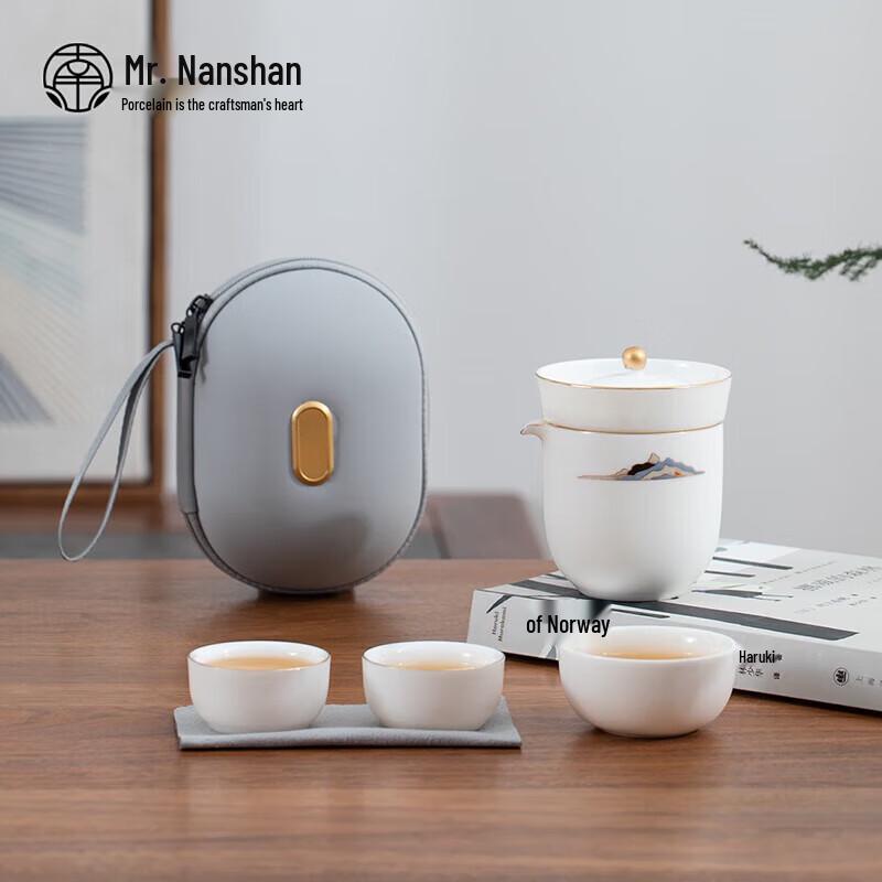 Nanshan Portable Kung Fu Tea Set