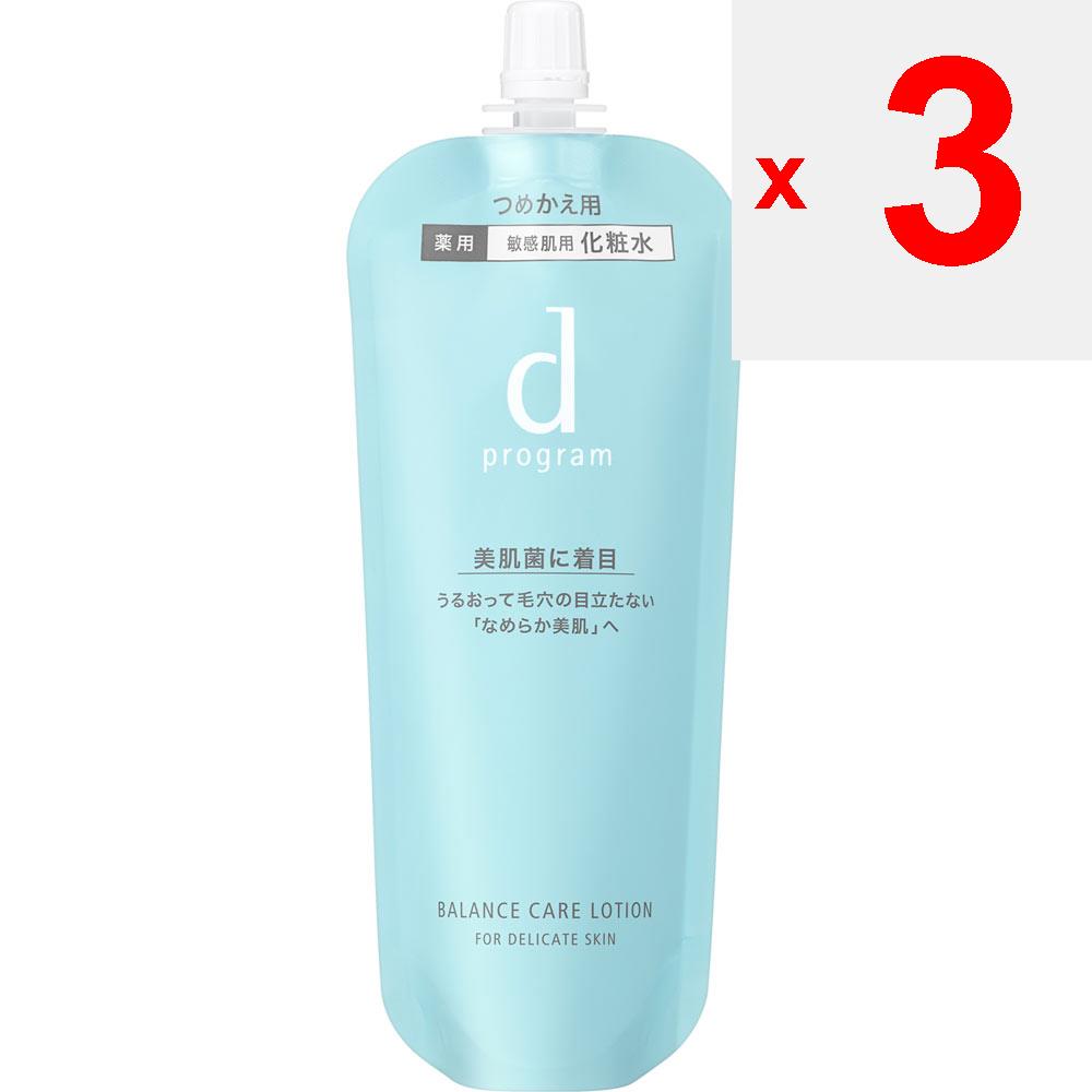 Shiseido International Program D Program D Balansujący balsam pielęgnacyjny MB (Wkład) 120 ml (Quasi-narkotyk) [Sposób użycia] - Pamiętaj o ponownym napełnieniu pojemnika