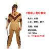 Children's Day Adult male Indian primitive savage costume, girl indigenous hunter sketch costume