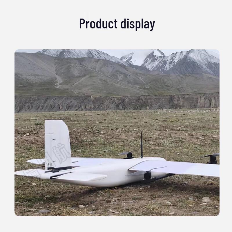 Jiangming Aviation FY2220 Fixed-Wing Industrial Drone (CN version)