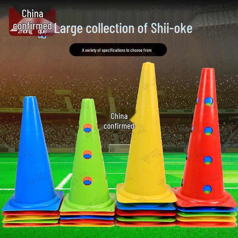 Football Training Cones