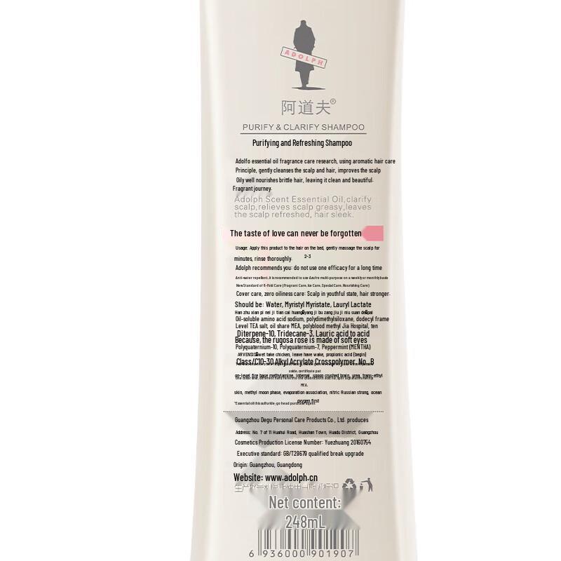 Adolf Essential Oil Fragrance Care Soft & Smooth Shampoo