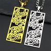 Hol Arabisch Allah Moslim Roestvrij Staal Hanger Ketting voor Vrouwen Mannen Gouden Kleur Islam Statement Hip Hop Ketting Sieraden