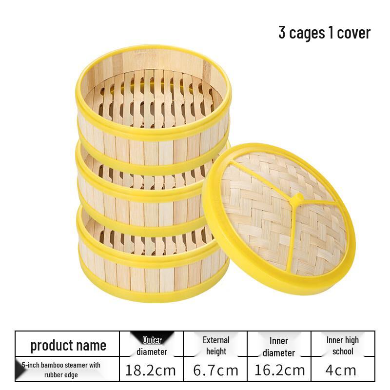 Shuogang Tiangong Deep Bamboo Steamer Set