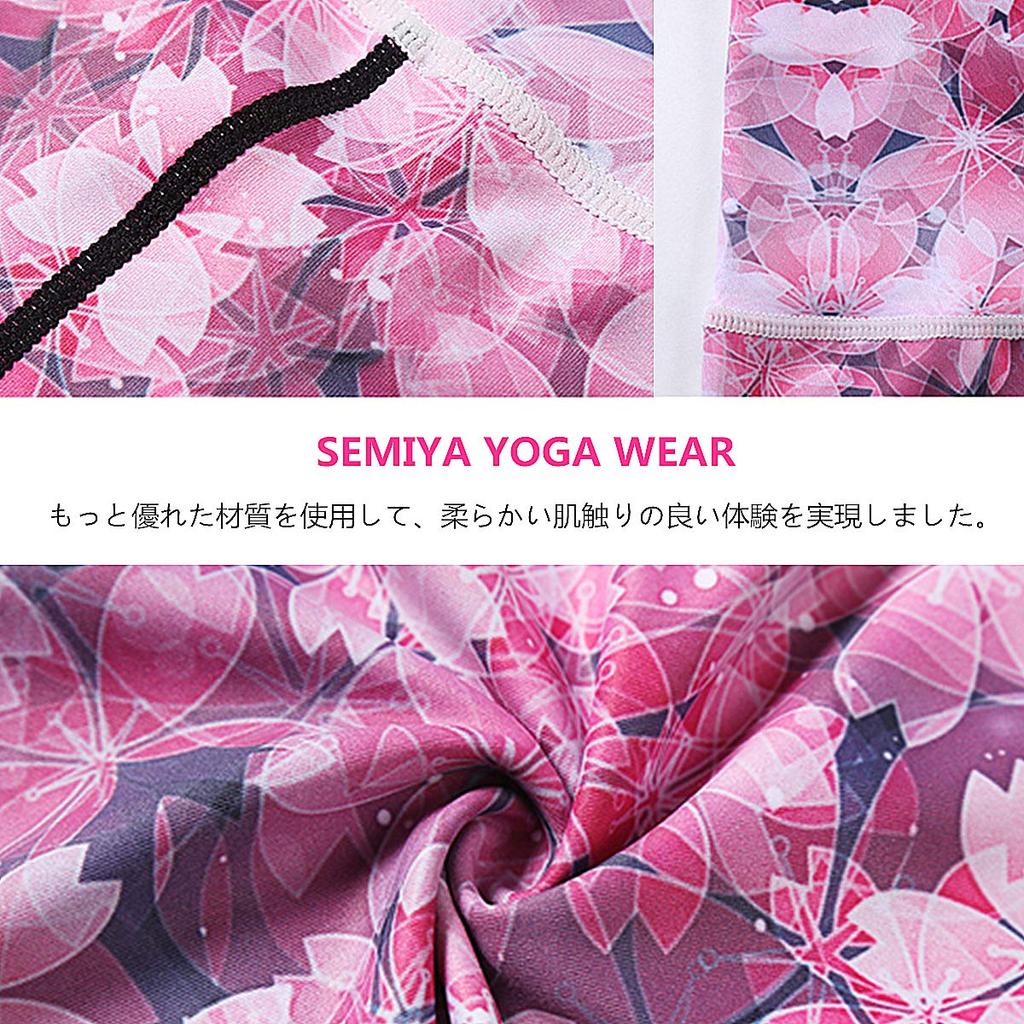 SEMIYA Yoga Cropped Japanese Cherry Blossom Green Women's Leggings, Quick-Drying, Antibacterial, Odor-Resistant, Stretchy, Leg-Slimming, Length,