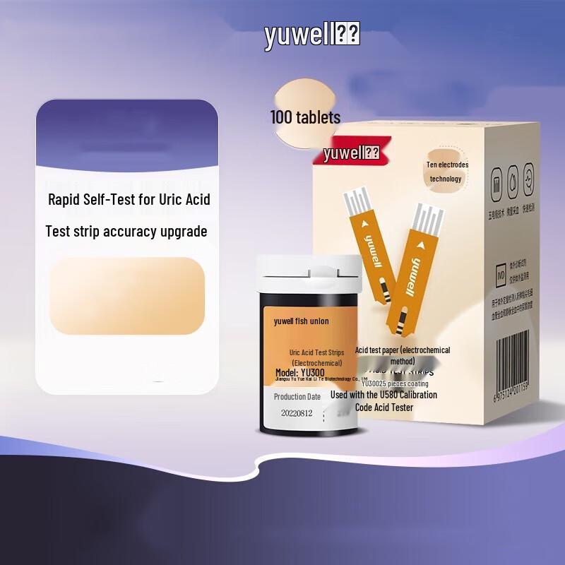 Yuwell U580 Code-Free Uric Acid Test Strips