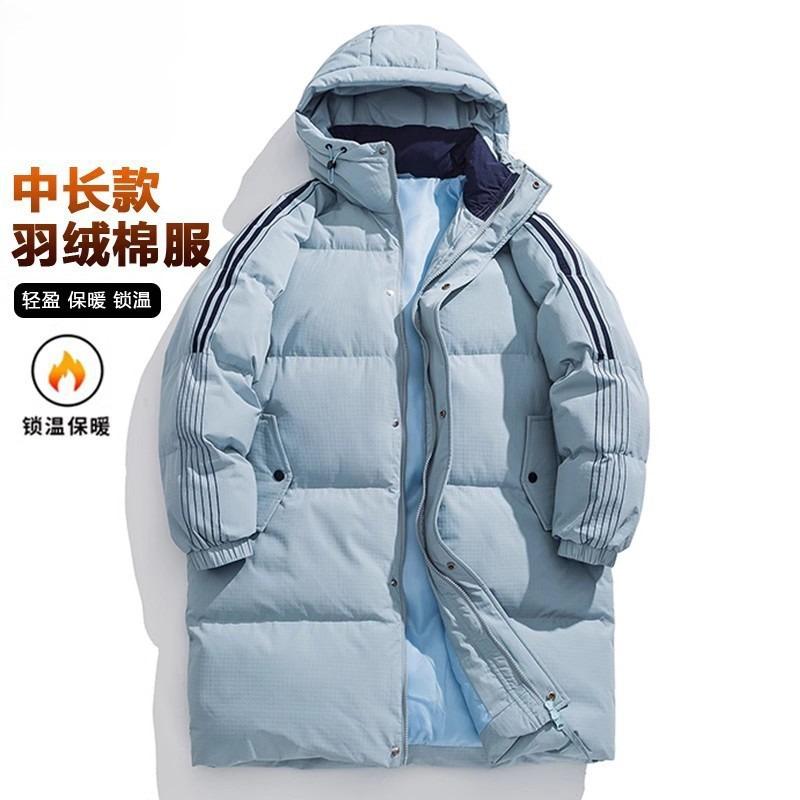 Winter new long knee warm cotton clothes lapel light luxury cotton coat