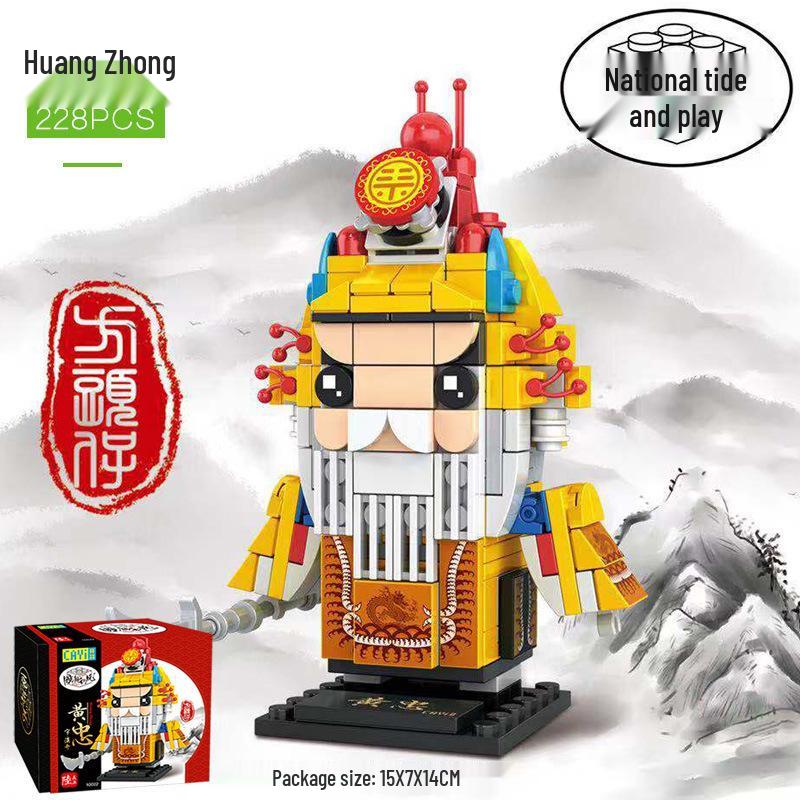 

Серия «Пять тигриных генералов» Пекинской оперы: Хуа Дан Цинъи Конструктор