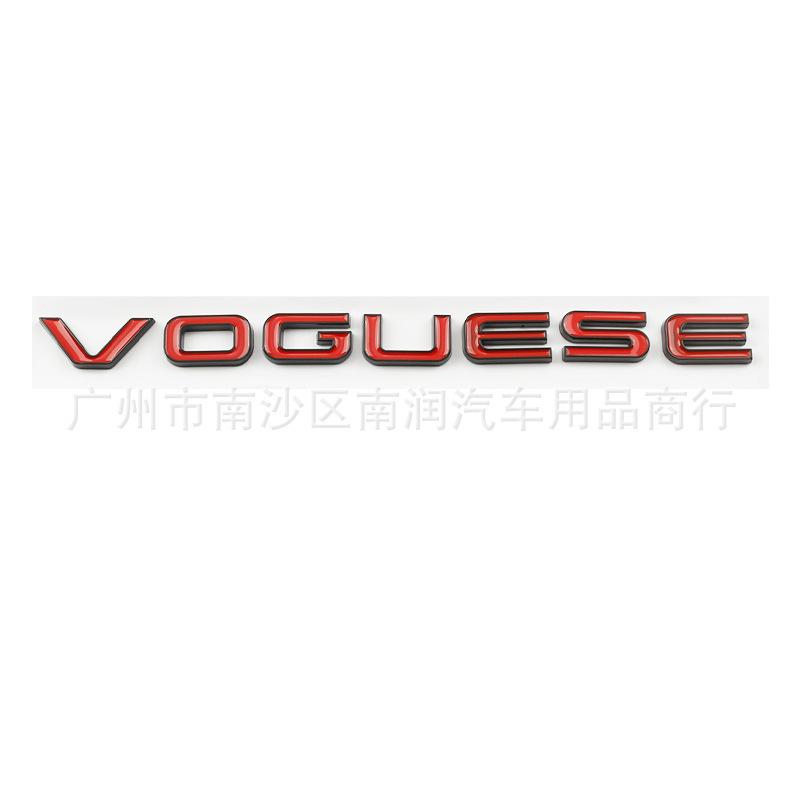 Suitable for the new Executive car logo VOGUE SE letter modified trunk extended logo